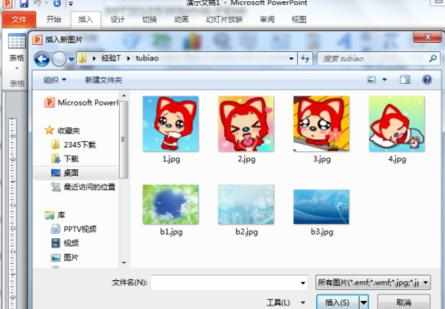 ppt2010如何制作电子相册_怎么用ppt2010制作电子相册