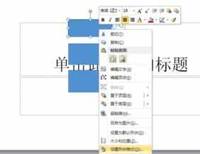 ppt2010怎么使用自定义颜色_ppt2010自定义颜色怎么使用