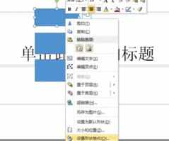 ppt2010怎么使用自定义颜色_ppt2010自定义颜色怎么使用