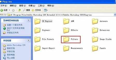 怎样给photoshop安装别的滤镜