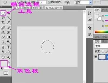 ps滤镜如何制作瞳孔效果