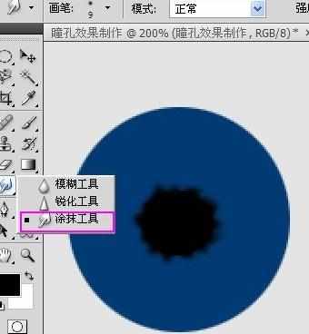 ps滤镜如何制作瞳孔效果