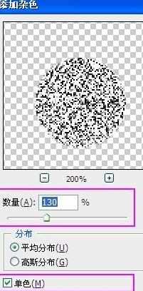 ps滤镜如何制作瞳孔效果