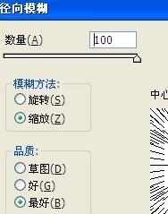 ps滤镜如何制作瞳孔效果