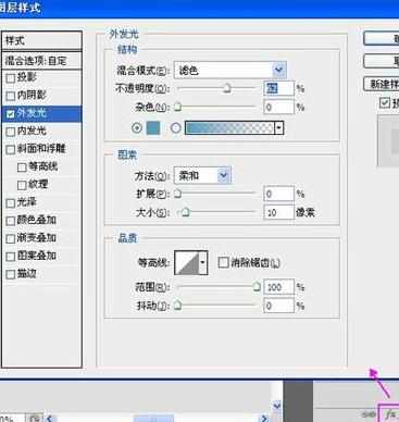 ps滤镜如何制作瞳孔效果