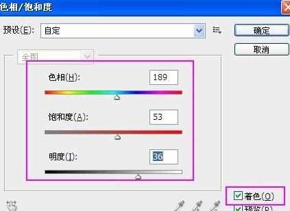 ps滤镜如何制作瞳孔效果