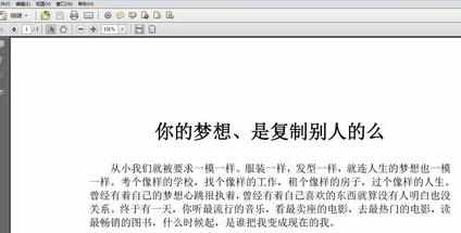 word2013如何转换为pdf格式