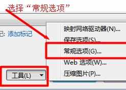 word2013怎么设置文档密码