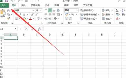 excel2013怎么新建模板表格