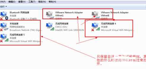 win7系统怎么优化_win7系统优化教程