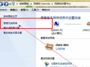 win7系统怎么优化_win7系统优化教程