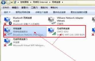 win7系统怎么优化_win7系统优化教程