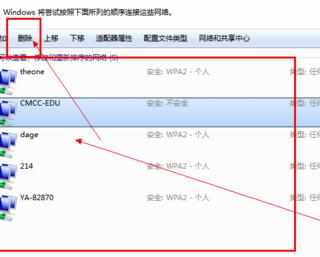 win7系统怎么优化_win7系统优化教程