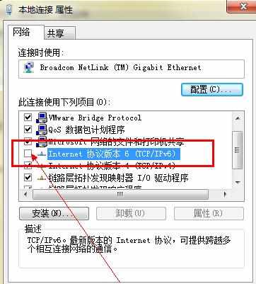 win7系统怎么优化_win7系统优化教程