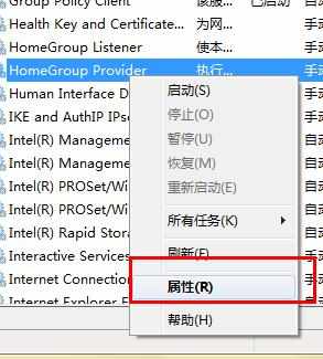 win7系统怎么优化_win7系统优化教程