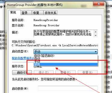 win7系统怎么优化_win7系统优化教程