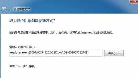 win7系统怎么打开本地连接