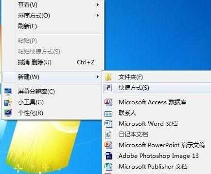 win7系统怎么打开本地连接