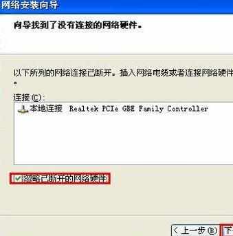 win7系统无法访问xp共享如何解决