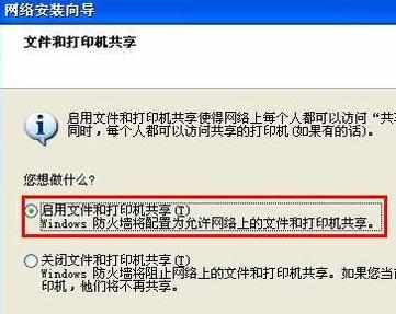 win7系统无法访问xp共享如何解决