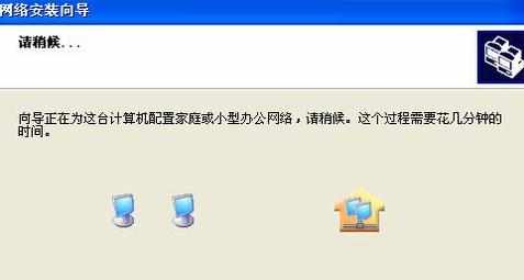 win7系统无法访问xp共享如何解决