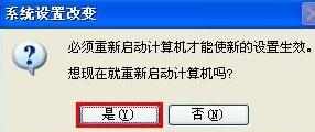 win7系统无法访问xp共享如何解决