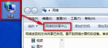 win7系统无法访问xp共享如何解决