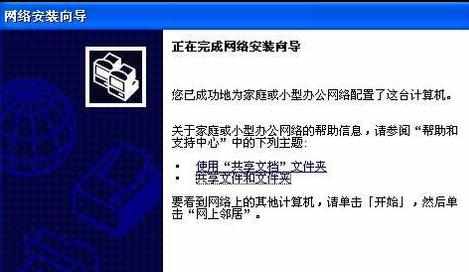 win7系统无法访问xp共享如何解决