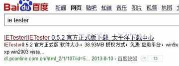 win7系统怎么使用ie6_win7系统如何安装ie6