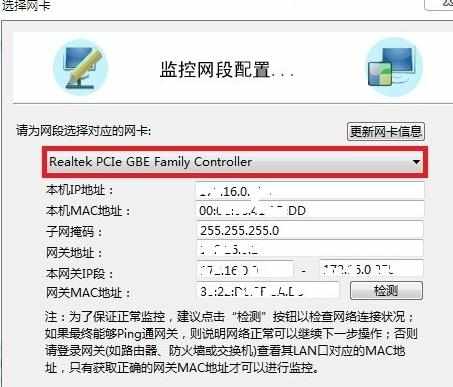 局域网怎么限制别人网速