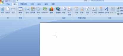 word2007如何插入梯形_如何在word2007里插入梯形