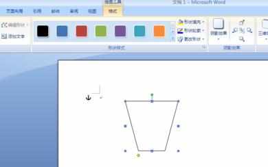 word2007如何插入梯形_如何在word2007里插入梯形