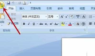 word2007怎么设置打印功能