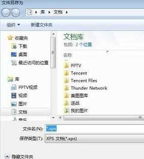 word2007怎么设置打印功能