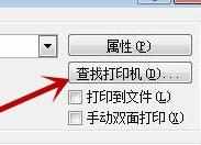 word2007怎么设置打印功能