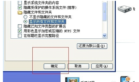 怎么删除电脑病毒 怎样删除电脑病毒