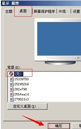 怎么样优化电脑系统