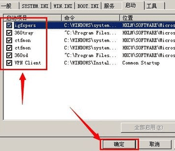 怎么样优化电脑系统