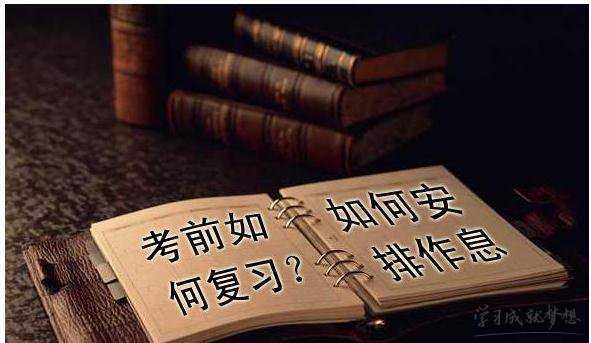 苏教版八年级下册语文复习练习题