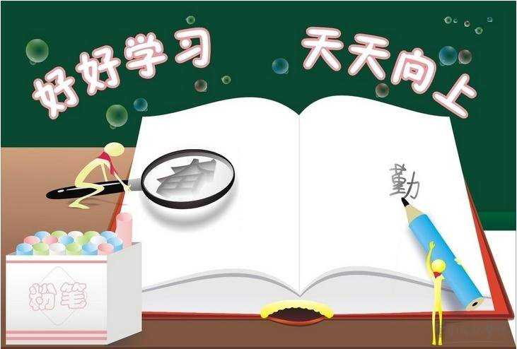 初三孩子怎样高效学习