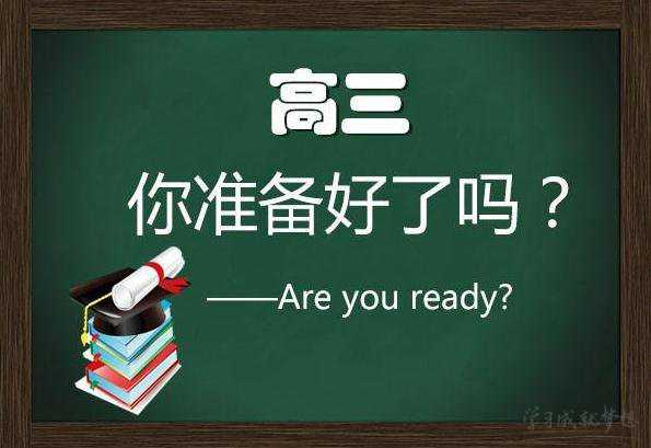 高三第一学期语文期末考试试卷答案