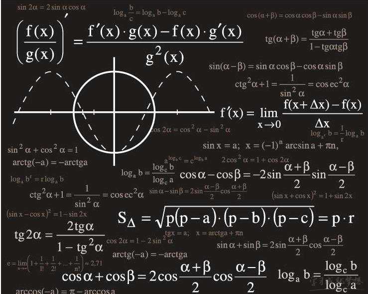 人教版二年级数学上册课时计划