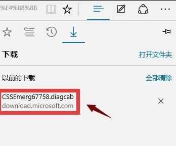 w10电脑开始键打不开了怎么办 win10怎么设置