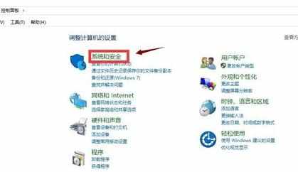 w10电脑开始键打不开了怎么办 win10怎么设置