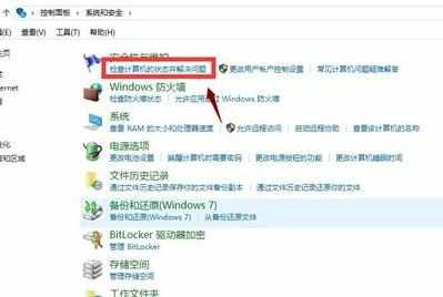 w10电脑开始键打不开了怎么办 win10怎么设置