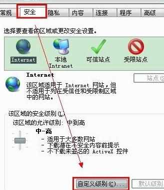 qq空间打不开是怎么回事 qq相册打不开怎么办