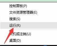 Win10正式版怎么设置访问局域网