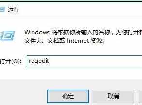 Win10正式版怎么设置访问局域网