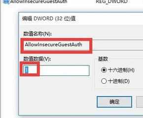 Win10正式版怎么设置访问局域网