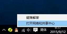 Win10正式版怎么设置访问局域网